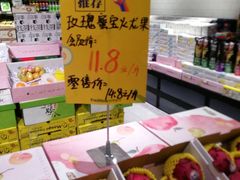 -鲜果壹号(苏站路店)