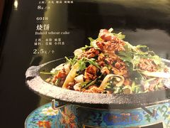 -烤肉宛饭庄(南礼士路店)