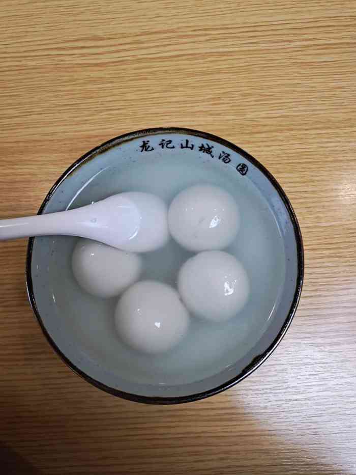 龙记山城汤圆(新食集美食城店)-"99位置:位于沙坪坝三峡广场(永辉