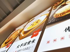 -晋心山西面(壹方城店)