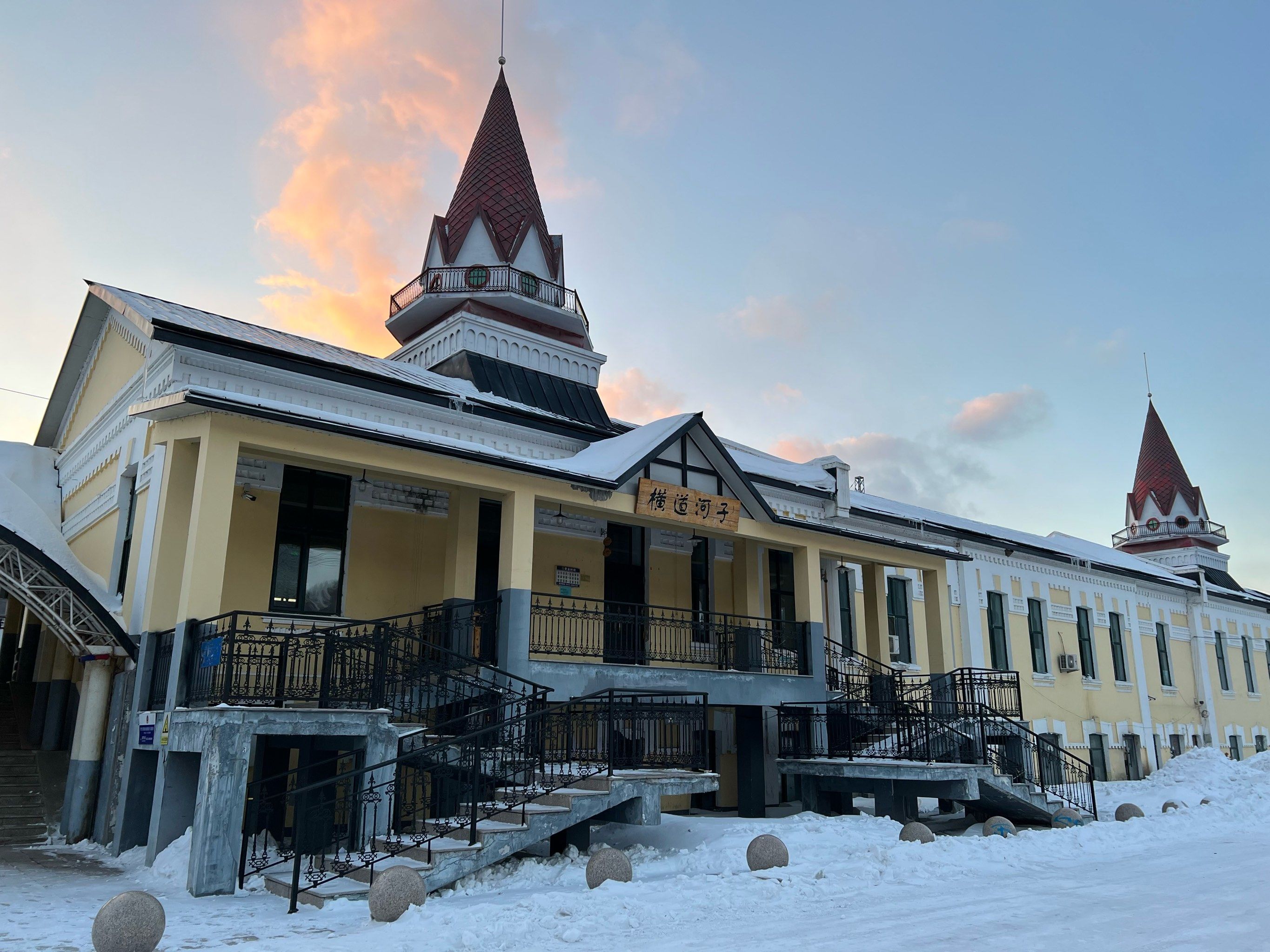 听说横道河子今年火了