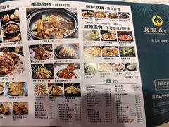 -龙泉人椰子鸡.糟粕醋.海南菜(三亚旗舰店)