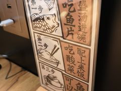 -太二酸菜鱼(福州泰禾店)