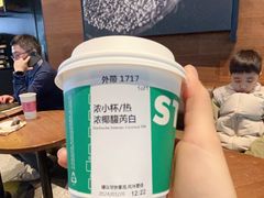 -星巴克臻选(北京太阳宫凯德店)