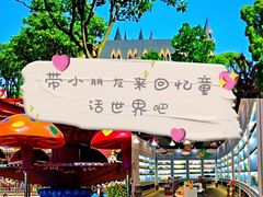 -安徒生童话乐园