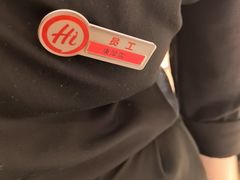 -海底捞火锅(吾悦国际广场店)