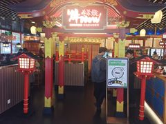 -牛New寿喜烧(中山公园龙之梦店)