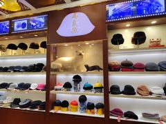 -马聚源(前门总店)