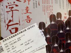 -宁波大剧院