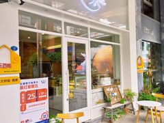 -叶太YETAI(良库店)