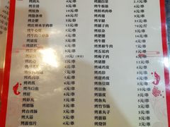 菜单-老姑砂锅·烧烤天津菜(体北道店)