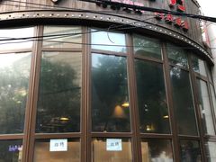 -金百万烤鸭店(马甸店)