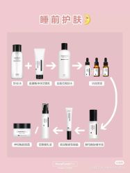 -海茱雅科技健康美容