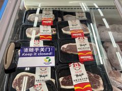 -麦德龙(京顺路商场店)