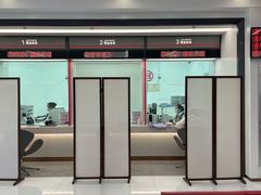 -中国工商银行(建国西路支行)