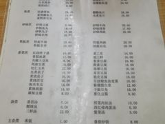 菜单-益民餐厅(哈尔滨道店)