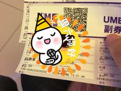 -UME影城(西城广场店)