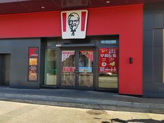 -肯德基(沈辽路店)