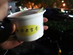 -奶酪魏(牛街总店)