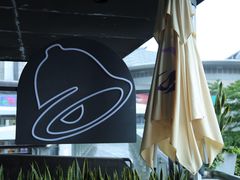 -Taco Bell 塔可钟(民田路店)