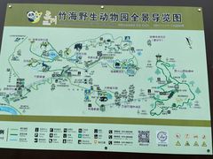 -栾川竹海野生动物园