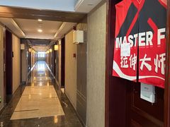 -MASTER FIT 拉伸大师·筋膜刀·西式按摩(上梅林卓悦汇店)