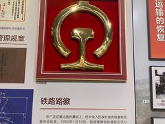 -中国铁道博物馆(正阳门馆)