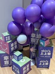 -skin79皮肤管理中心