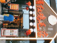 门面-有红鸡毛店·川菜(建设路店)