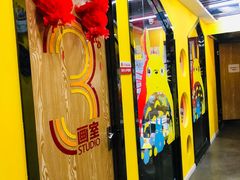 -大卫美术教育(南湖中央广场校区)