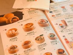 -添好运点心专门店(深水埗店)