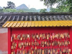 -阳台山自然风景区