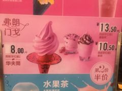 -麦当劳(哈西万达店)