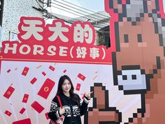 -细村农贸综合市场