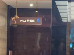 -东方棕泉·洗浴·按摩·美食国际水疗会所(福田店)