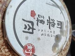 -同乐馆(阳光店)