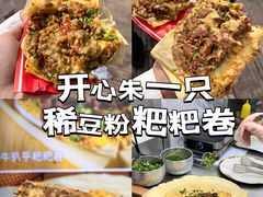 -昆明老街