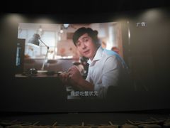 -金逸影城(影视中心IMAX店)