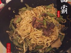 -金豆角砂锅焖面(安贞店)