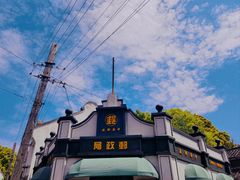 -上海影视乐园