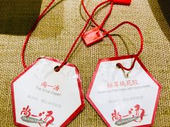 -尚一汤·粤菜海鲜(环球港店)