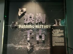 -盘龙城国家考古遗址公园