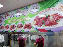 -珍珍小食店(西华路店)
