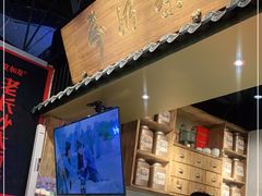 -寿奶茶·鲜奶与茶(合生汇购物中心店)
