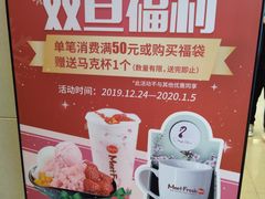 -鲜芋仙(观音桥大融城LG店)