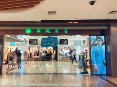 -翠微百货(龙德店)