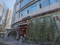 -悠乐汇