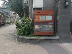 -100家灵感仓库·DIY团建(什刹海店)