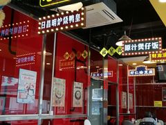 -日昌餐馆(亦庄店)