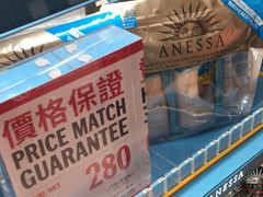 -DFS迪斐世(香港广东道店)